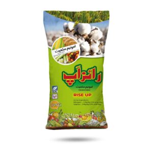 Rise Up (Amm. Sulphate)
